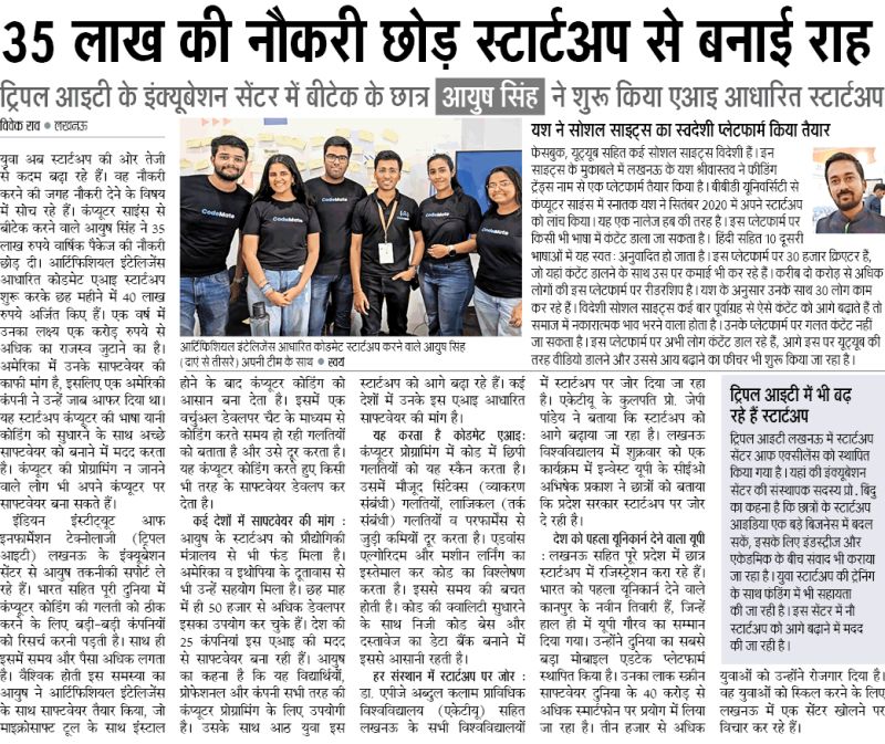 Dainik Jaagran